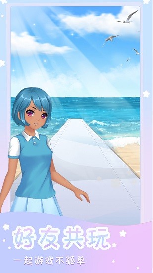 時尚達人秀 v1.0.0 安卓版 4