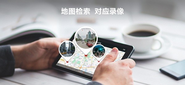 掌上護(hù)駕官方版 v1.1.3 安卓版 3