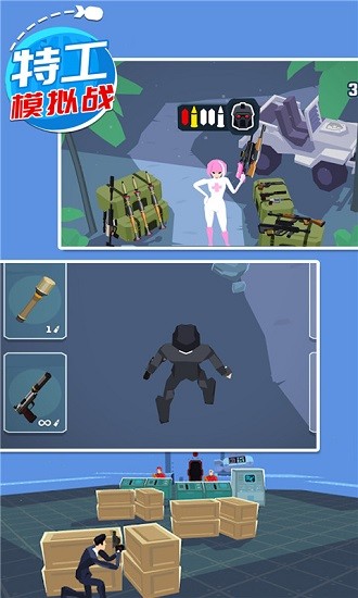 特工模擬戰(zhàn)中文版 v1.1.1 安卓版 3