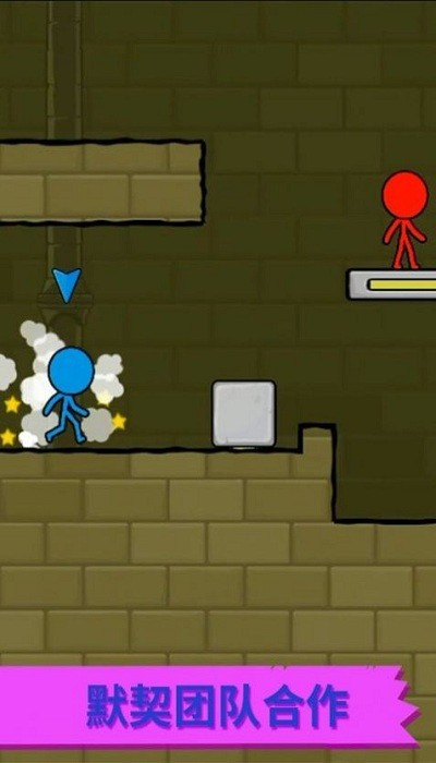 冰火人逃亡記 v6.0.1 安卓版 0