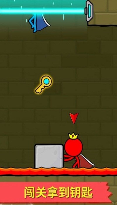 冰火人逃亡記 v6.0.1 安卓版 3