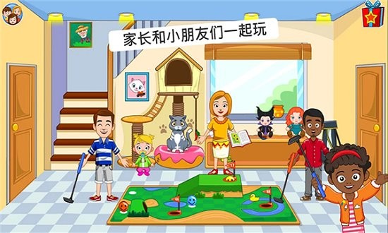 托卡迷你游樂(lè)園 v1.0 安卓版 0