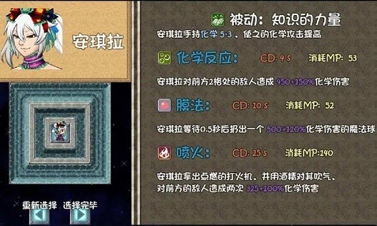 王者農(nóng)藥1v9游戲 v0.0.1 安卓版 2