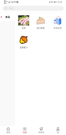 山西農(nóng)產(chǎn)品平臺app v2.3 安卓版 0