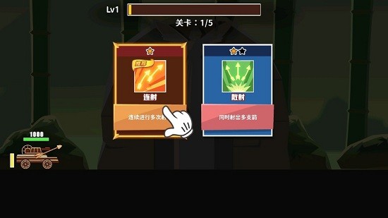 激斗戰(zhàn)車 v1.0 安卓版 1