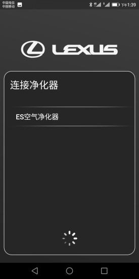 雷克薩斯車載空氣凈化器官方版 v1.0.11 安卓版 0