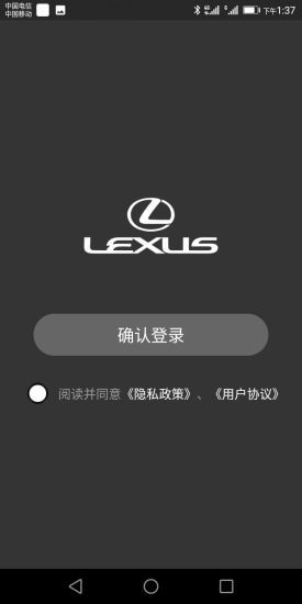 雷克薩斯車載空氣凈化器官方版 v1.0.11 安卓版 2