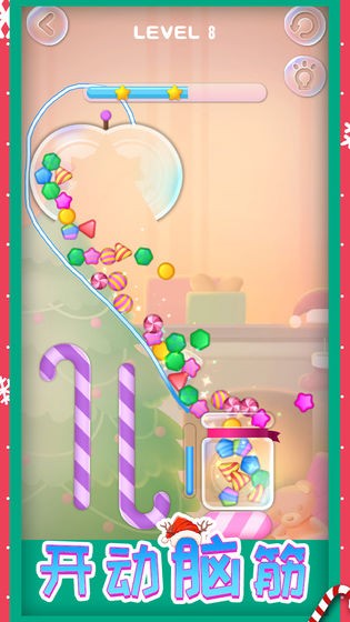 糖果狂歡官方版 v1.0.2 安卓版 3