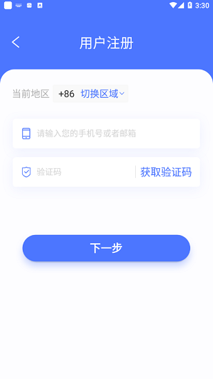 可視家 可視家下載