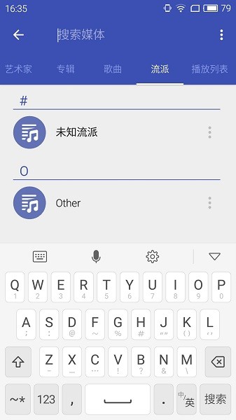 安卓wma音樂播放器(WMA Music player) v4.4.46 手機(jī)最新版 2