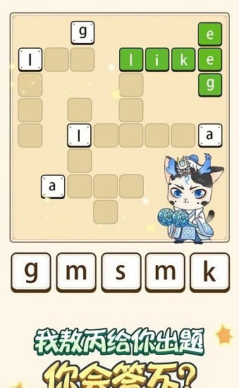 單詞王者官方正版 v3.5.4 安卓版 0