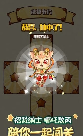 單詞王者手游下載