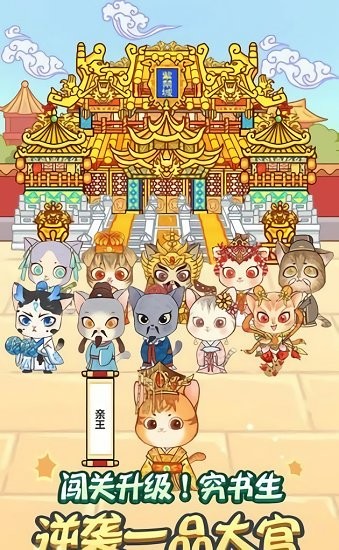 單詞王者官方正版 v3.5.4 安卓版 2