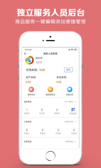 云飾網(wǎng)最新版 v2.0.7 安卓版 1