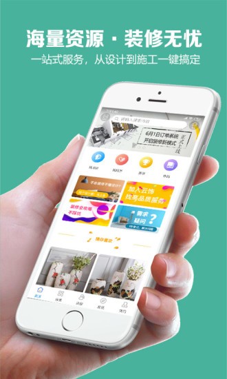 云飾網(wǎng)最新版 v2.0.7 安卓版 3