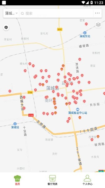 蒲城智監(jiān)云平臺(tái) v6.58.22 安卓版 0