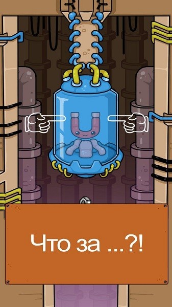 磁鐵大逃亡官方版 V0.39 安卓版 0