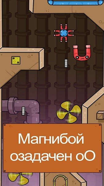 磁鐵大逃亡官方版 V0.39 安卓版 1