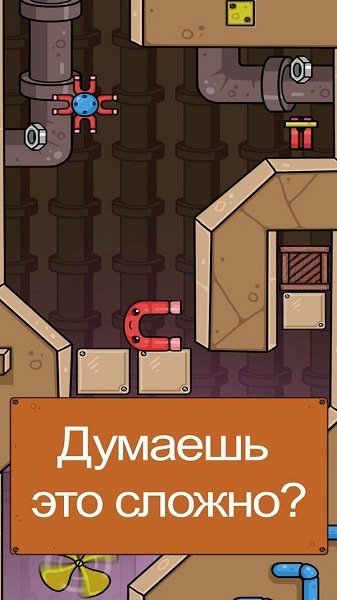 磁鐵大逃亡官方版 V0.39 安卓版 3