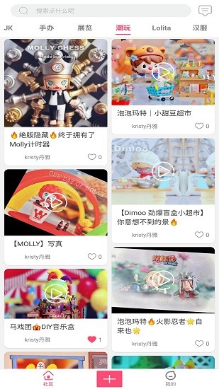 次元動力最新版 v1.0.0 安卓版 4