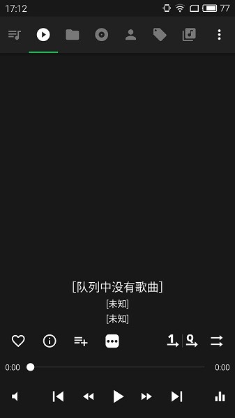 musicolet官方最新版(Musicolet Music Player) v5.1.1 build282 安卓中文版 3