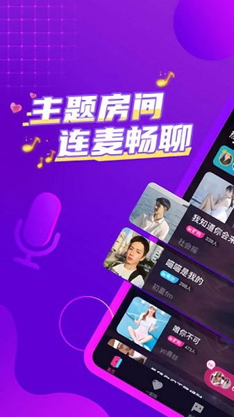 相識 v1.0.0 安卓版 0