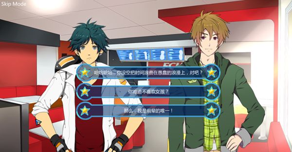 sleepover漢化版 v1.0 安卓最新版 0