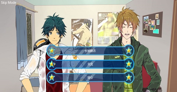 sleepover漢化版 v1.0 安卓最新版 2