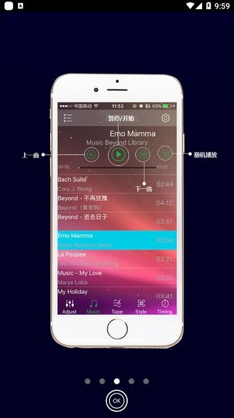 HappyLighting官方app v1.6.19 最新版 2