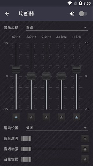 脈沖音樂播放器pulsar v1.10.7 安卓最新版 0