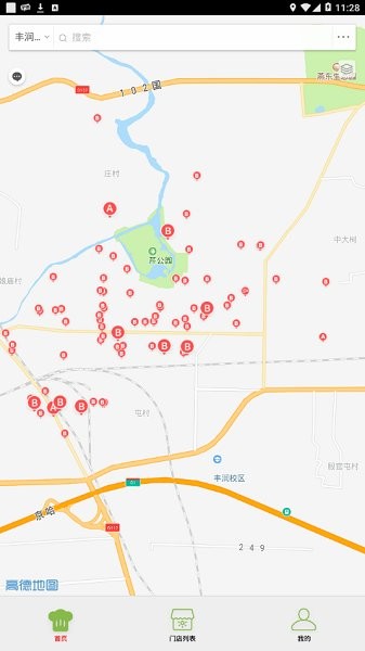 豐潤陽光餐飲平臺 v6.8.15 安卓版 0