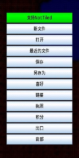 nottiled最新版 v1.7.0a 安卓版 0