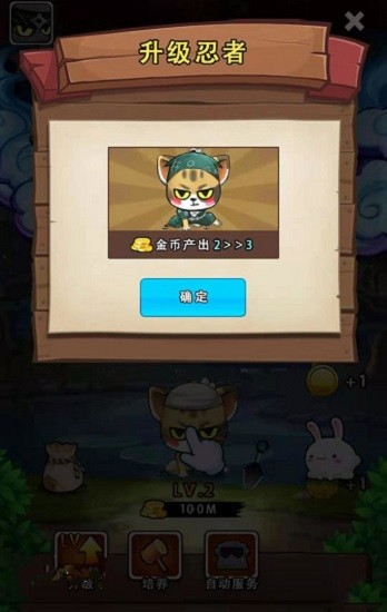 貓影忍者h(yuǎn)tml5游戲 v1.0.0 安卓版 0