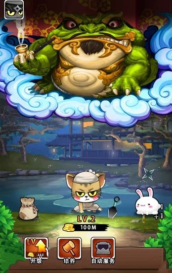 貓影忍者h(yuǎn)tml5游戲 v1.0.0 安卓版 2