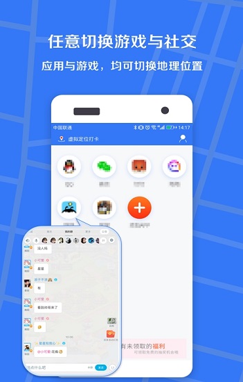 小丫虛擬定位官方版 v3.2.2 安卓版 0