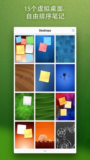 abcnotes abcnotes手機(jī)版