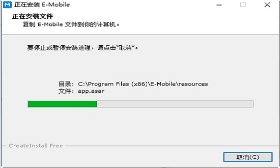 泛微e–mobile7辦公平臺(tái) v7.2.4 官方版 0