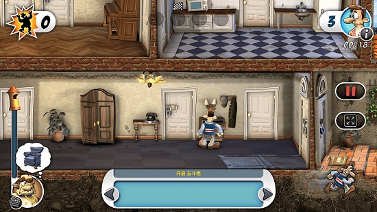 整蠱鄰居歸來游戲 v1.0 安卓完整版 0