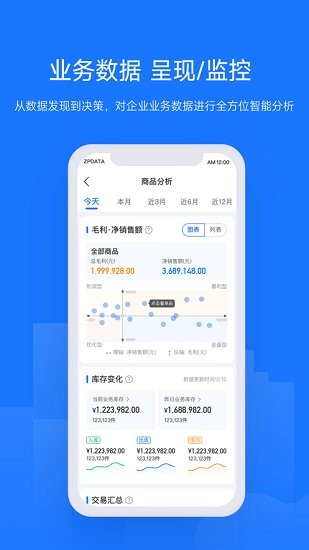 舟易官方版 v2.11.0 安卓版 1