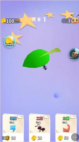 螞蟻大戰(zhàn)安卓版