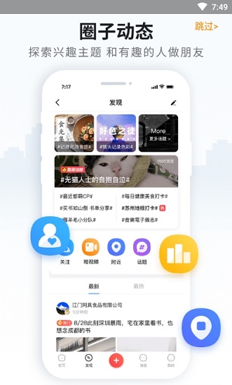 云上天柱官方版 v5.6.1 安卓版 0