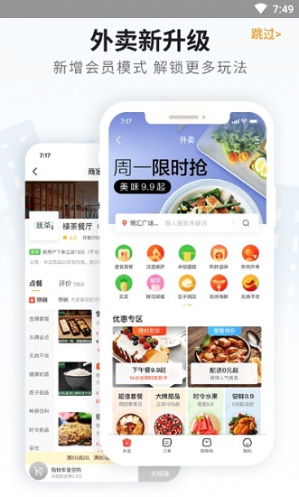 云上天柱官方版 v5.6.1 安卓版 2