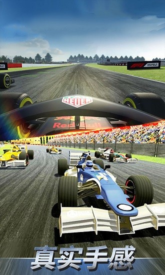 f1賽車模擬3d極速f1賽車 v1.0 安卓版 1