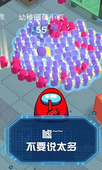 狼人太空殺3d版游戲 v1.7 安卓版 0