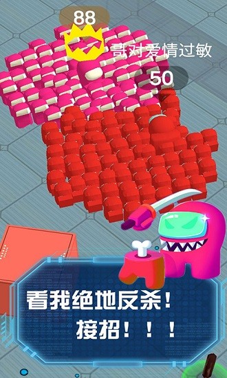 狼人太空殺3d版游戲 狼人太空殺3d下載