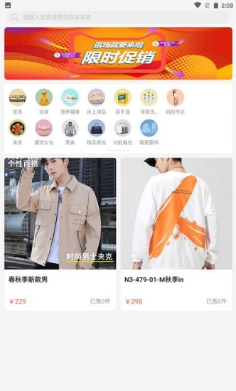 e淘網(wǎng)官方版 v1.1.7 安卓版 1