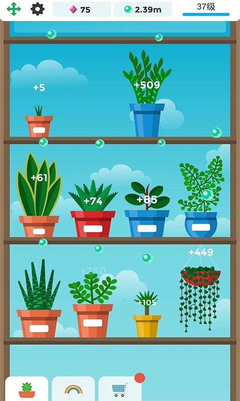 我的植物園手游 v0.0.1 安卓版 0