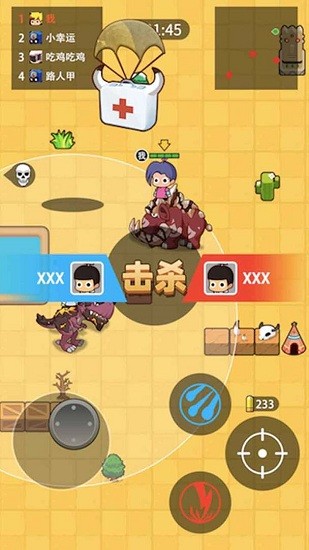 部落吃雞小游戲 v1.3.2 安卓最新版 0