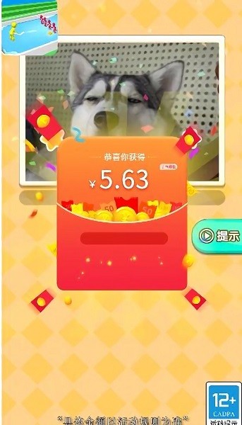 洗牙小能手手游 v1.0 安卓版 0