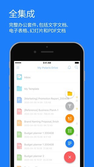 polaris viewer apk v9.0.13 安卓版 0